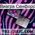 Виагра Сенфорс 38